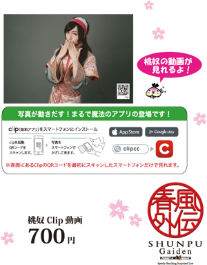 譯螂エClip 蜍慕判