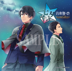 「七夕ジャンクション（初演）」オリジナルサウンドトラック