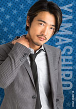 山城麻司（谷口賢志）セット